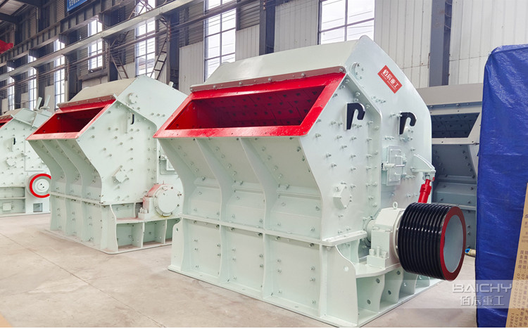 反擊式破碎設備