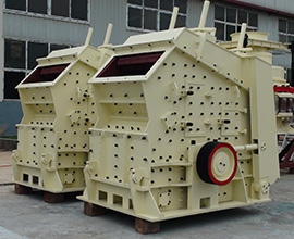 PF反擊破碎機(jī)