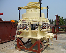 彈簧圓錐式破碎機(jī)