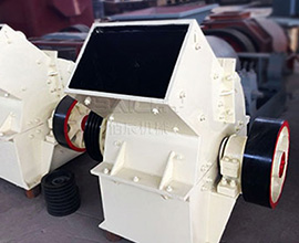 錘式破碎機(jī)