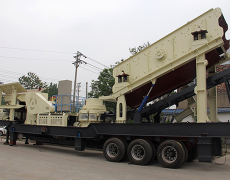 圓錐破移動破碎站