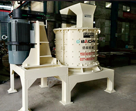 立式制砂機